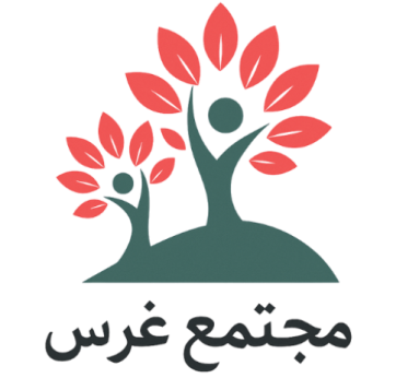 مجتمع غرس للأمهات
